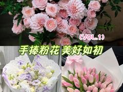 -F.Story 花和故事(新天地店)