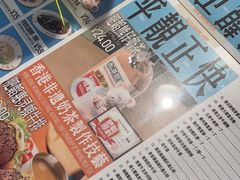 -肥韬茶餐厅(海上世界店)