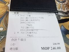 -番茄屋葡式美食(总店)