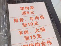 -胖子菜馆(隆昌路店)