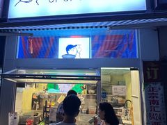 -琦琦蛋饼铺(上南店)