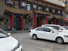 -三盛轩回民饺子馆