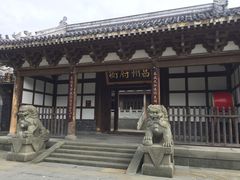 -昌州古城