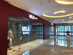 -MUJI无印良品(滨江宝龙城店)