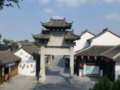 -盂城驿-南门大街