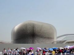 -东浩兰生上海世博展览馆