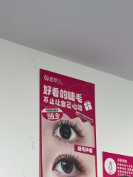 -瞧·享轻奢美甲美睫