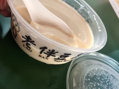 -老伴豆花(麦士威熟食中心店)