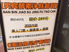 -漫·汤泉