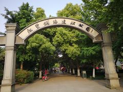 -江墅铁路遗址公园
