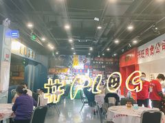 大堂-虎虎龙虾大排档(双井店)