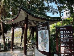 -柳侯公园