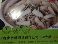 -洪氏嗨捞·广东猪肚鸡·椰子鸡火锅(西咸万象城店)