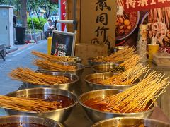 -嘉州鲜知味钵钵鸡(奎星楼店)