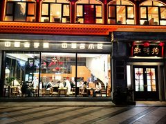 -缸鸭狗(天一广场店)