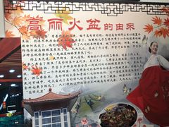 -朝族高丽火盆