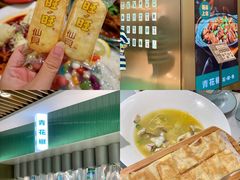 -青花椒花椒鱼(合生汇店)