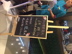 旺顺阁鱼头泡饼(常营店)-旺顺阁鱼头泡饼(常营店)