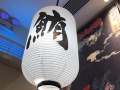 -沼津港渔市(宏伊国际广场店)