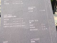 菜单-喜茶(北京三里屯太古里店)