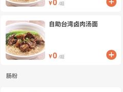 -万龙洲海鲜(南新仓店)
