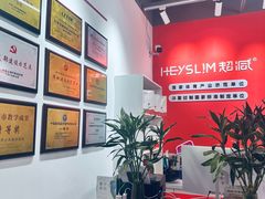 -超减·私教减肥馆(世博店)