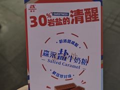 -美罗城