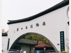 -杭州少年儿童公园