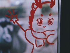 -Joymean coffee.见面咖啡