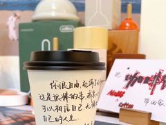 -Moses写字咖啡