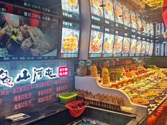 -山河屯铁锅炖鲜鹅·东北菜(开发区一店)