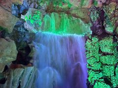 -泰安地下龙宫景区