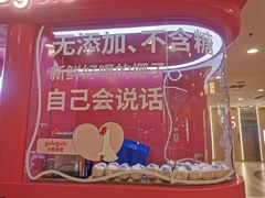 -凯德MALL(西直门店)