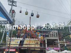 -美心红酒小镇游乐园
