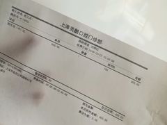 -美酷口腔牙齿矫正(江桥万达店)