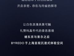-安福路