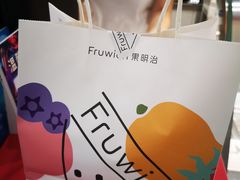 -Fruwich果明治(西单更新场店)