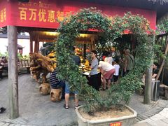 门面-天怡·鱼工厂(临江店)