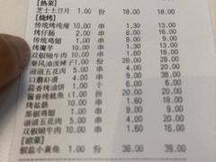 -勇利赵家烤肉坊(含光路店)