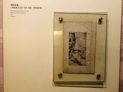 -土山湾博物馆