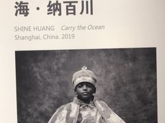 -徐汇艺术馆