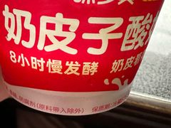 -味多美(江安路店)