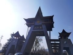 -青城山