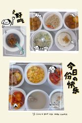 -优乐府母婴月子中心(开运街店)