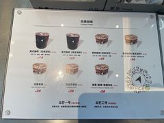 -北芒BEIMO COFFEE(五台山店)