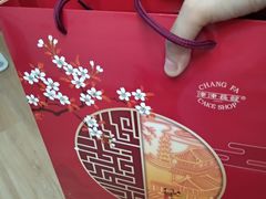 -长发西饼(临顿路店)