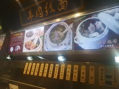-味中味(东街店)