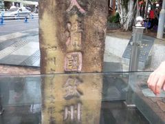 -华姐鸡粉(教育路店)