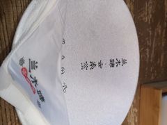 -兰木肆·云南菜(龙湖U城天街店)