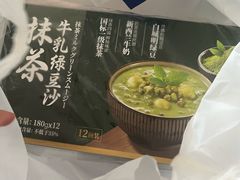 -山姆会员商店(南昌店)